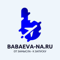 Виртуальный класс